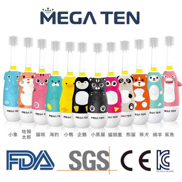 MEGA TEN 360兒童電動牙刷(多款) 