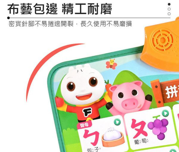 風車圖書 FOOD超人觸控學習掛圖(多款) 