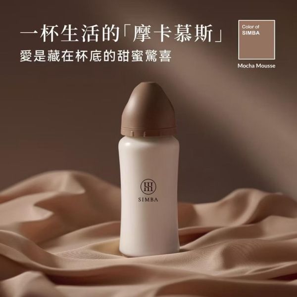 小獅王 蘊蜜鉑金PPSU寬口防脹氣奶瓶360ml 