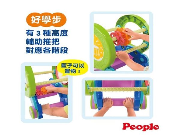PEOPLE 體能運動學步車 