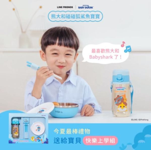 VIIDA 熊大和碰碰狐鯊魚寶寶快樂上學組 