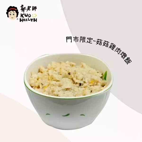 郭老師 冷凍10M+燉飯180G/包(多款) 