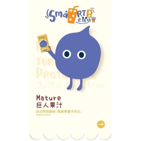 SMART B 史瑪特寶 MATURE巨人果汁(1盒6入) 