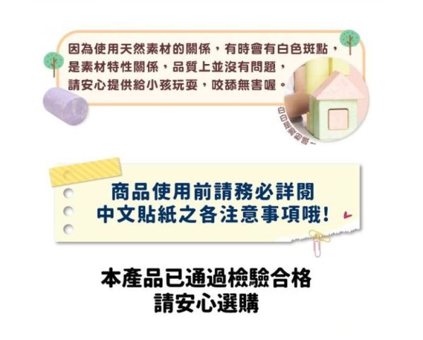 PEOPLE 彩色米的環狀咬舔玩具(米製品玩具系列) 