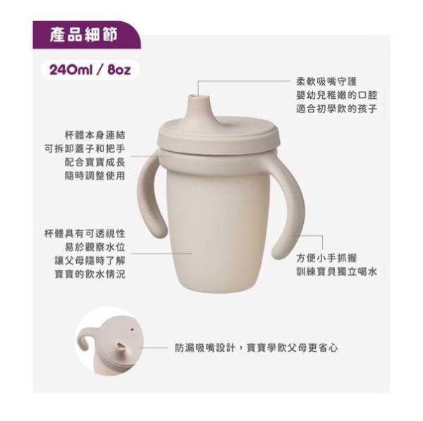 b.box 矽膠鴨嘴杯(多款) 