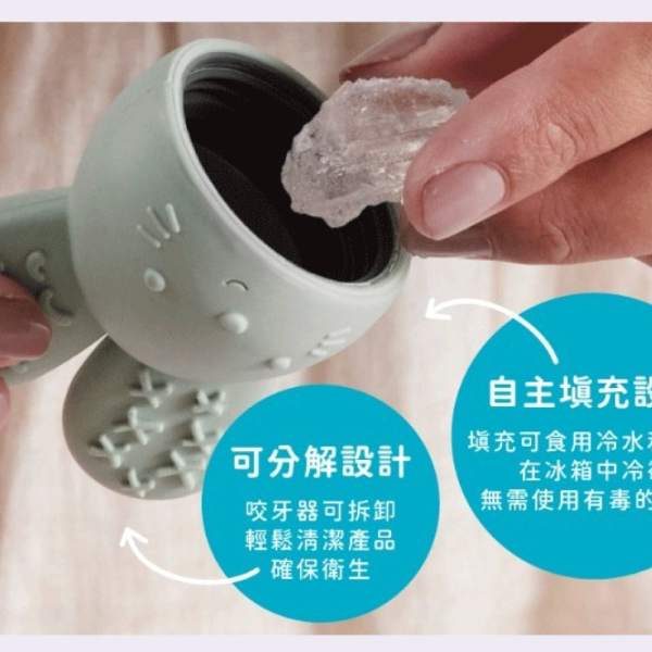 B.BOX 兔子冰涼咬牙器(多款) 