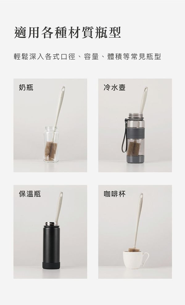 小獅王 超柔無垢白金矽膠奶瓶刷 