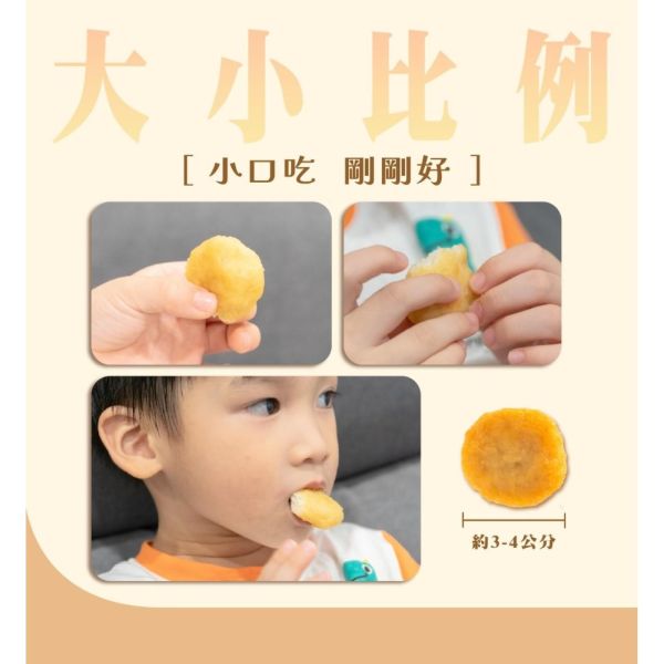 旅居漁村 寶寶低鈉雞塊60克 