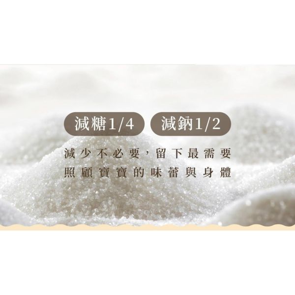 旅居漁村 寶寶MINI吐司(2顆) 