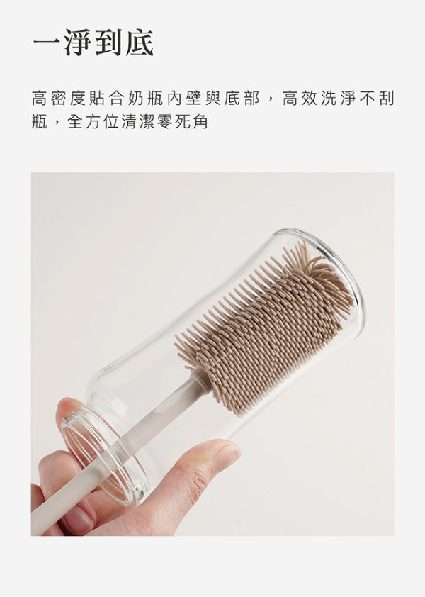 小獅王 超柔無垢白金矽膠奶瓶刷 