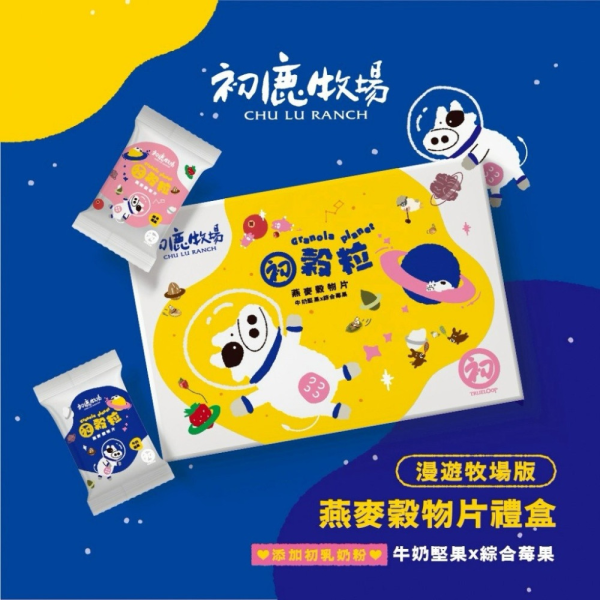 初鹿牧場 初穀粒-燕麥穀物片禮盒(漫遊牧場版) 