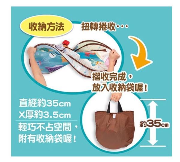 PEOPLE 360度趣味遊戲池(附小球) 