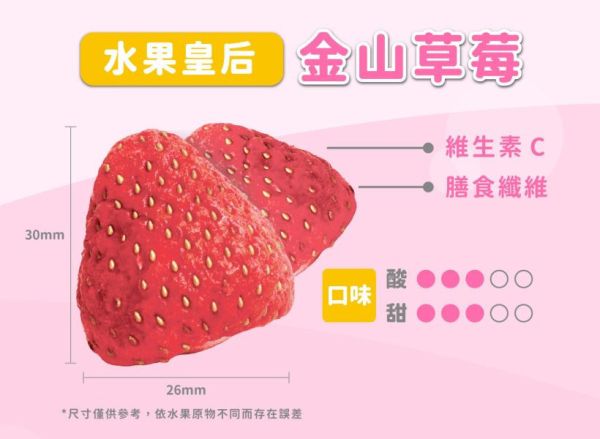 藥師健 碰碰狐鯊魚寶寶果乾12g 