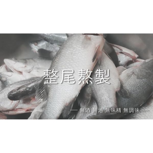 旅居漁村 精熬鱸魚湯180克 