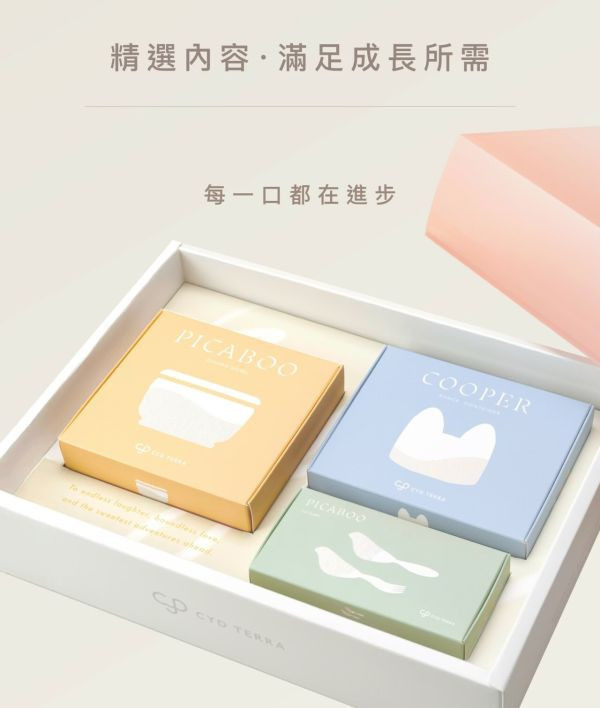 Picaboo 布咔寶彌月食光禮盒-超值三入組 