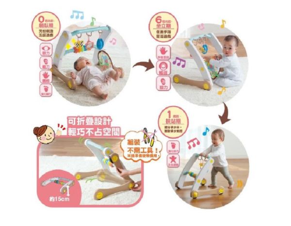 PEOPLE 折疊式簡易健力架&學步車組合 