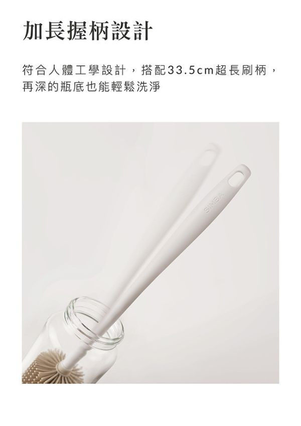 小獅王 超柔無垢白金矽膠奶瓶刷 