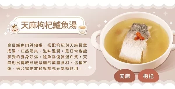 無毒農 冷凍 大人系 滋補御養湯品(多款) 