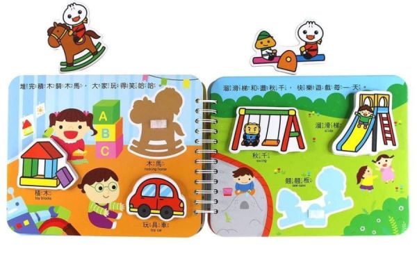 風車圖書 BABY趣味學習貼貼書1 