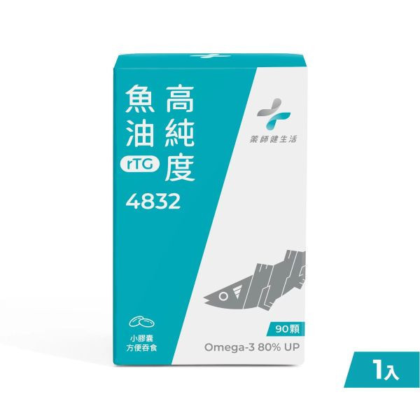 藥師健 4832高純度魚油 
