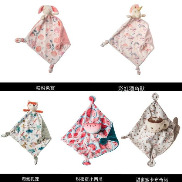 MaryMeyer 美國蜜兒 柔軟安撫巾（多款） 