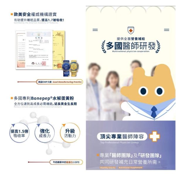 SMART B 史瑪特寶 MATURE巨人果汁(1盒6入) 