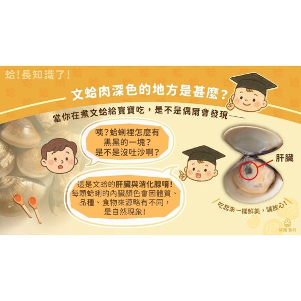 旅居漁村 翡翠干貝海鮮粥150克 