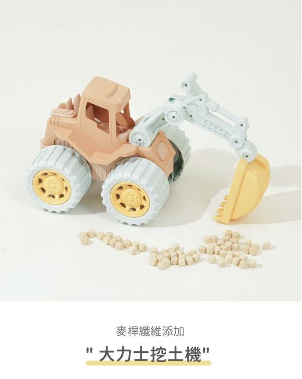LUV環保小麥稈玩具汽車(多款) 