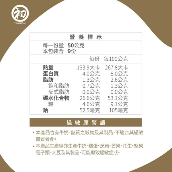 初鹿牧場 冷凍 鮮奶饅頭-9入/包 