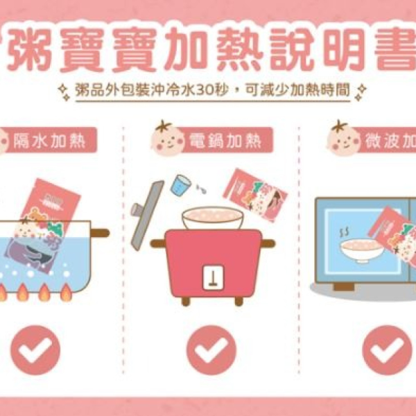 @無毒農冷凍 6M湯品 (多款) 