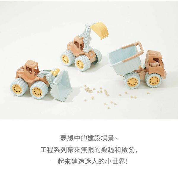 LUV環保小麥稈玩具汽車(多款) 