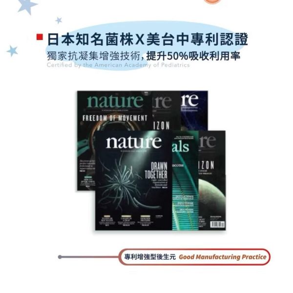 SMART B 史瑪特寶 BIOGENICS 益生菌蔬果乳酸跳跳糖(1盒15入) 