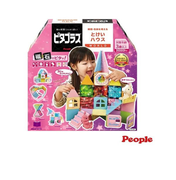 PEOPLE 益智磁性積木WORLD系列(多款) 