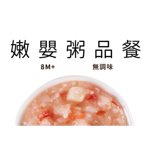 旅居漁村 8M+嫩嬰粥品150克(多款) 
