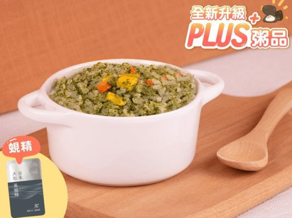 無毒農 冷凍 12+ 寶寶燉飯PLUS+(多款) 