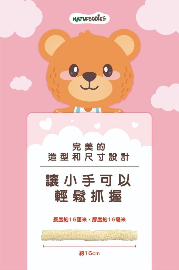 萌寶熊 好棒棒30g(多款) 