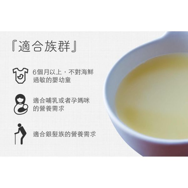 旅居漁村 精熬虱目魚湯180克 