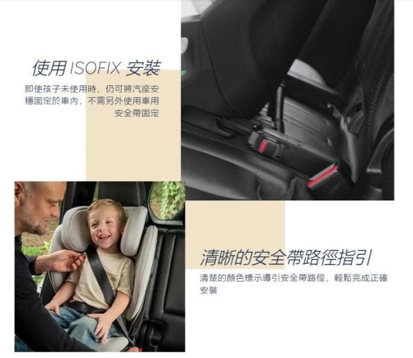 NUNA AACE LX兒童成長安全座椅(多款) 