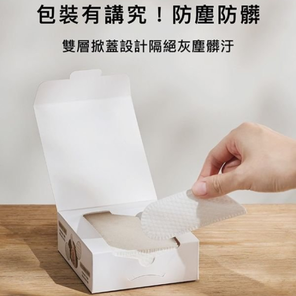 小獅王 Pointy嬰兒口腔清潔指套100入 