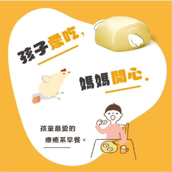 初鹿牧場 冷凍 雞蛋鮮奶饅頭-12入/包 