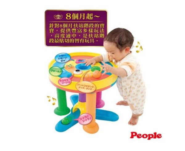 PEOPLE 多功能趣味學步圓桌 
