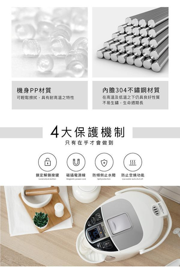 小獅王 智能六段式定溫調乳器S5 PRO 