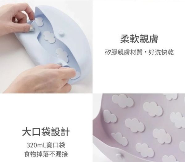 VIIDA JOY 便攜式矽膠圍兜(多款) 