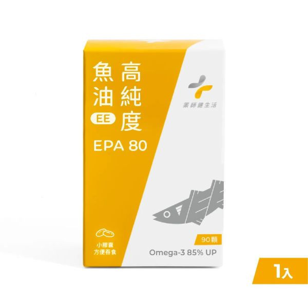 藥師健 EPA80高純度魚油 