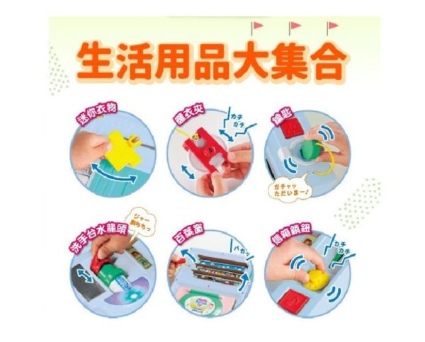 PEOPLE 益智手提聲光遊戲機(2023) 
