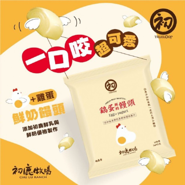 初鹿牧場 冷凍 雞蛋鮮奶饅頭-12入/包 