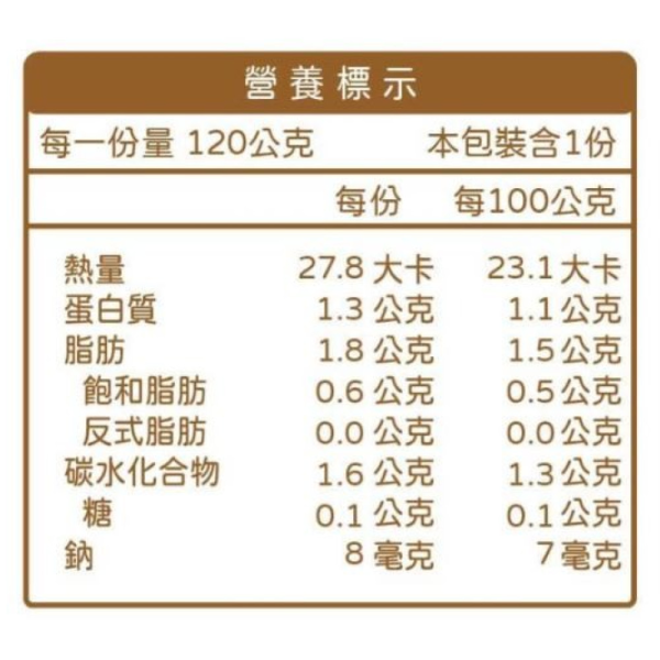 @無毒農冷凍 6M湯品 (多款) 