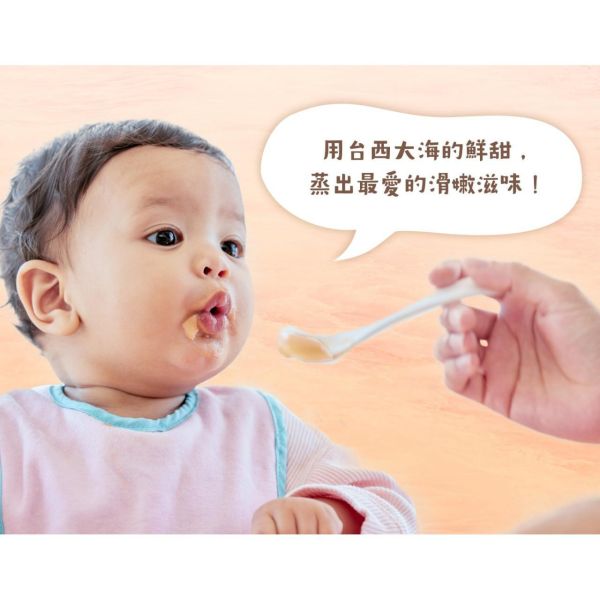 旅居漁村 文蛤高湯蝦蒸蛋180克 