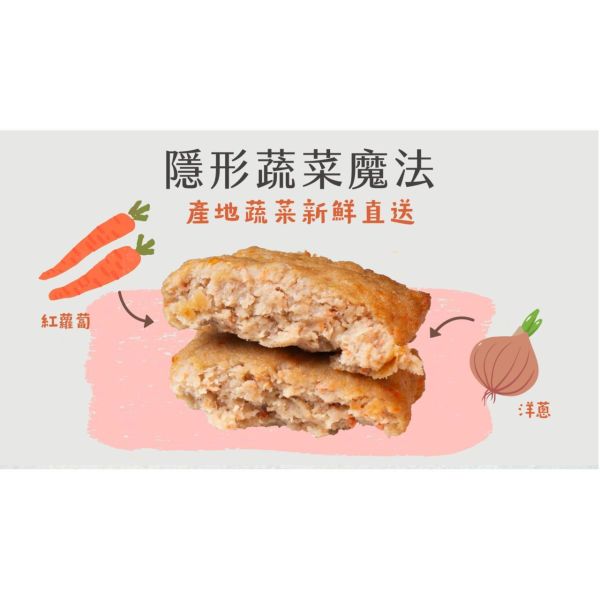 旅居漁村 寶寶豬肉漢堡排60克 