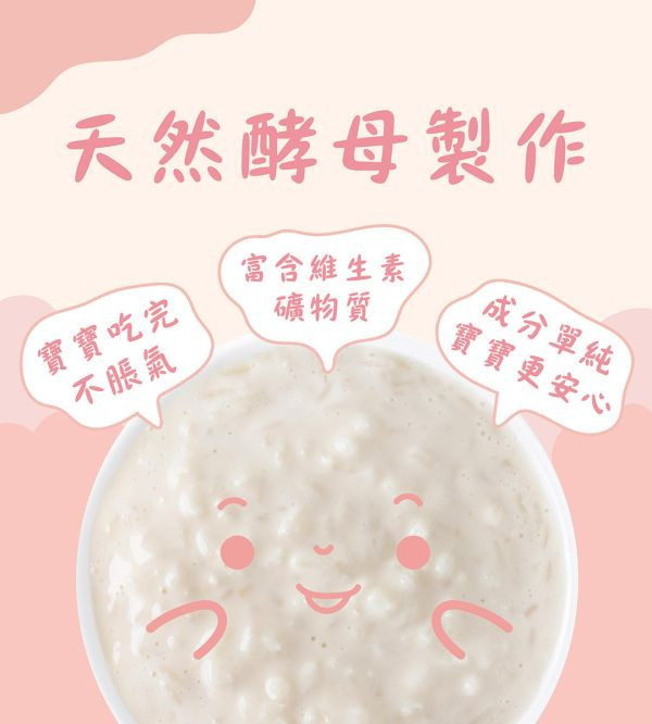 捷捷 後元寶寶饅頭(14M+) 